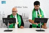 “سدايا” تطوّع التقنية لخدمة ضيوف الرحمن عبر مبادرة “طريق مكة” بتركيا
