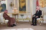 الرئيس التونسي يستقبل السفير الصقر بمناسبة انتهاء فترة عمله