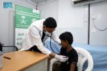 العيادات الطبية المتنقلة لمركز الملك سلمان للإغاثة في عبس تقدم خدماتها العلاجية لـ (198) مستفيدًا خلال أسبوع