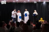 الجمعية العربية السعودية للثقافة والفنون بالرياض تنظم فعالية “ربوعيات”