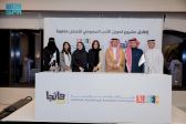 “هيئة الأدب ” ومانجا العربية” تطلقان مشروعًا ثقافيًا لتحويل الأدب السعودي إلى قصص مصورة