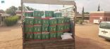 مركز الملك سلمان للإغاثة يوزع 770 سلة غذائية في ولاية الجزيرة السودانية