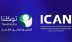 “توكلنا”.. يتيح استعراض بطاقة المؤتمر الدولي ICAN2026 عبر التطبيق