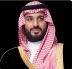 صدور موافقة المقام السامي على استضافة المملكة لأولمبياد العلوم النووية الدولي 2026 بمشاركة 19 دولة