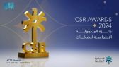 وزارة الموارد البشرية والتنمية الاجتماعية تطلق جائزة المسؤولية الاجتماعية في نسختها الأولى
