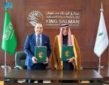 مركز الملك سلمان للإغاثة يوقع اتفاقية تعاون مشترك لتشغيل مركز الأطراف الصناعية وإعادة التأهيل في مأرب