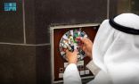 الهيئة العام للعناية بشؤون الحرمين تحقق أعلى درجات التميز في أعمال الصيانة والتشغيل بالمسجد الحرام وساحاته