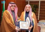 وزير الشؤون الإسلامية يستقبل سفير خادم الحرمين الشريفين لدى نيبال