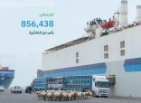 “البيئة” تفسح 856,438 ألف رأس من الماشية خلال 20 يومًا لتلبية الطلب خلال موسم حج 1445