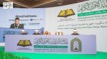 “الشؤون الإسلامية” تختتم التصفيات النهائية للمسابقة الدولية الرابعة للقرآن الكريم بدول البلقان