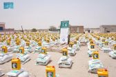 مركز الملك سلمان للإغاثة يوزع 900 سلة غذائية في إقليم حجر لميس بجمهورية تشاد