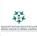 الهيئة العامة للصناعات العسكرية تنظّم مشاركة الجناح السعودي في معرض أثينا الدولي للدفاع والأمن “DEFEA”