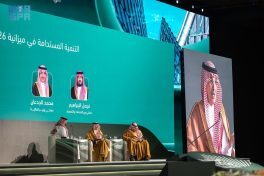 بدء جلسات ملتقى الميزانية 2026 بمشاركة 13 مسؤولًا