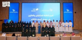 “التخصصات الصحية” تحتفي بالفائزين في “آيسف 2026” وتؤكد دعمها للمواهب الوطنية