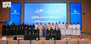 “التخصصات الصحية” تحتفي بالفائزين في “آيسف 2026” وتؤكد دعمها للمواهب الوطنية