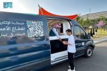 “تجارة الباحة” تطلق قافلة صيفية لتعزيز الوعي بحقوق المستهلك