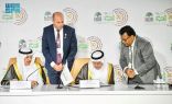 مركز الملك سلمان للإغاثة يوقع على ميثاق صندوق العيش والمعيشة التابع للبنك الإسلامي للتنمية