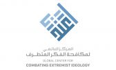(اعتدال) و (تليجرام) تتصدى خلال عام 2023 لـ 3 تنظيمات إرهابية بإزالة 43 مليون محتوى متطرف