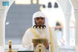 خطيب المسجد الحرام : الوطن من أعظم نعم الله وركيزة الأمن والاستقرار