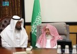 مفتي عام المملكة يستقبل رئيس مجلس إدارة جمعية “حياة” بالطائف