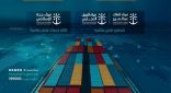 “موانئ”: إضافة 5 خدمات شحن ملاحية تابعة لشركتي “Hapag-Lloyd” و “Maersk” إلى ثلاثة موانئ سعودية