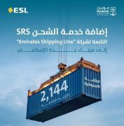 “موانئ” تُعلن إضافة خدمة الشحن “SRS” إلى ميناء جدة الإسلامي