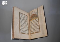 مصاحف ومخطوطات نادرة تزين جناح “بحر الإيمان” بمتحف البحر الأحمر