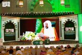 وزير الشؤون الإسلامية يفتتح التصفيات النهائية لمسابقة الملك عبدالعزيز الدولية للقرآن الكريم في دورتها الـ46