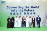 وفد المملكة يُشارك في قمة هونج كونج للتنمية الشبابية