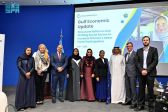 البنك الدولي: القطاعات غير النفطية السعودية تواصل النمو.. ومشاركة المرأة بالقوى العاملة تتضاعف