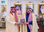 أمير القصيم يتسلم تقرير جهود الإدارة العامة للمجاهدين بالمنطقة لعام 2024