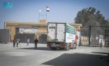 عبور مجموعة من القوافل الإغاثية السعودية معبر رفح الحدودي متوجهة إلى قطاع غزة