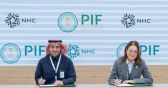 “NHC” توقّع مذكرة تفاهم مع صندوق الاستثمارات العامة لتعزيز التعاون في سلاسل الإمداد للقطاع العقاري