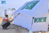 مركز الملك سلمان للإغاثة يوزع سلال غذائية ومساعدات إيوائية في مخيمات الإيواء غرب مدينة رفح