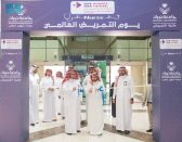 جامعة نجران تنظم معرضًا لإبراز دور التمريض في خدمة المجتمع