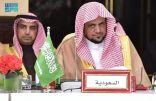 النائب العام رئيساً لجمعية النواب العموم العرب