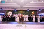 محافظ الطائف يكرّم 19 فائزًا وفائزة بجائزة “ملهم” للتميز التعليمي