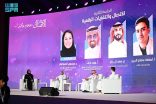 مؤتمر الاتصال الرقمي بجامعة الملك عبدالعزيز يخصص جلسته الثانية للاتصال والتقنيات الرقمية