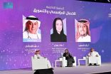 مؤتمر الاتصال الرقمي يخصص جلسته الخامسة لرحلة الخريج إلى الاحتراف في الاتصال المؤسسي والتسويق