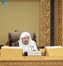 مجلس الشورى يعقد جلسته العادية التاسعة من أعمال السنة الثانية للدورة التاسعة