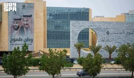 غرفة مكة المكرمة تعرّف بمنصة “جدارات” لتعزيز التوظيف وتمكين الكفاءات الوطنية