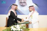 وزارة الحج والعمرة تُوقع مذكرة تفاهم مع “زين السعودية” لدعم تحقيق مستهدفات برنامج خدمة ضيوف الرحمن