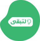 لتبقى: إضاءة (LED) “المستوى الأخضر” توفر حتى 75 % من الاستهلاك