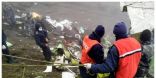 العثور على الطائرة المفقودة في نيبال .. والإعلان عن مقتل جميع الركاب
