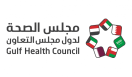 مجلس الصحة الخليجي يطلق حملة “اختر الصح” لتعزيز الخيارات التغذوية والرياضية في البيئة الرقمية
