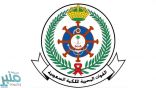 انطلاق مناورات التمرين البحري الثنائي المختلط “مرجان 17” بين القوات البحرية السعودية والمصرية