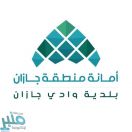 مصادرة 294 كيلوجرامًا من المواد الغذائية التالفة في أبو عريش