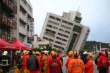 ارتفاع حصيلة ضحايا زلزال تايوان إلى 16 شخصاً