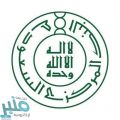 «المركزي السعودي» يكشف حيل ممارسي الاحتيال المالي