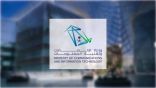 وزارة الاتصالات ومايكروسوفت تطلقان مركز التميّز لتعزيز القدرات الرقمية للقوى العاملة السعودية